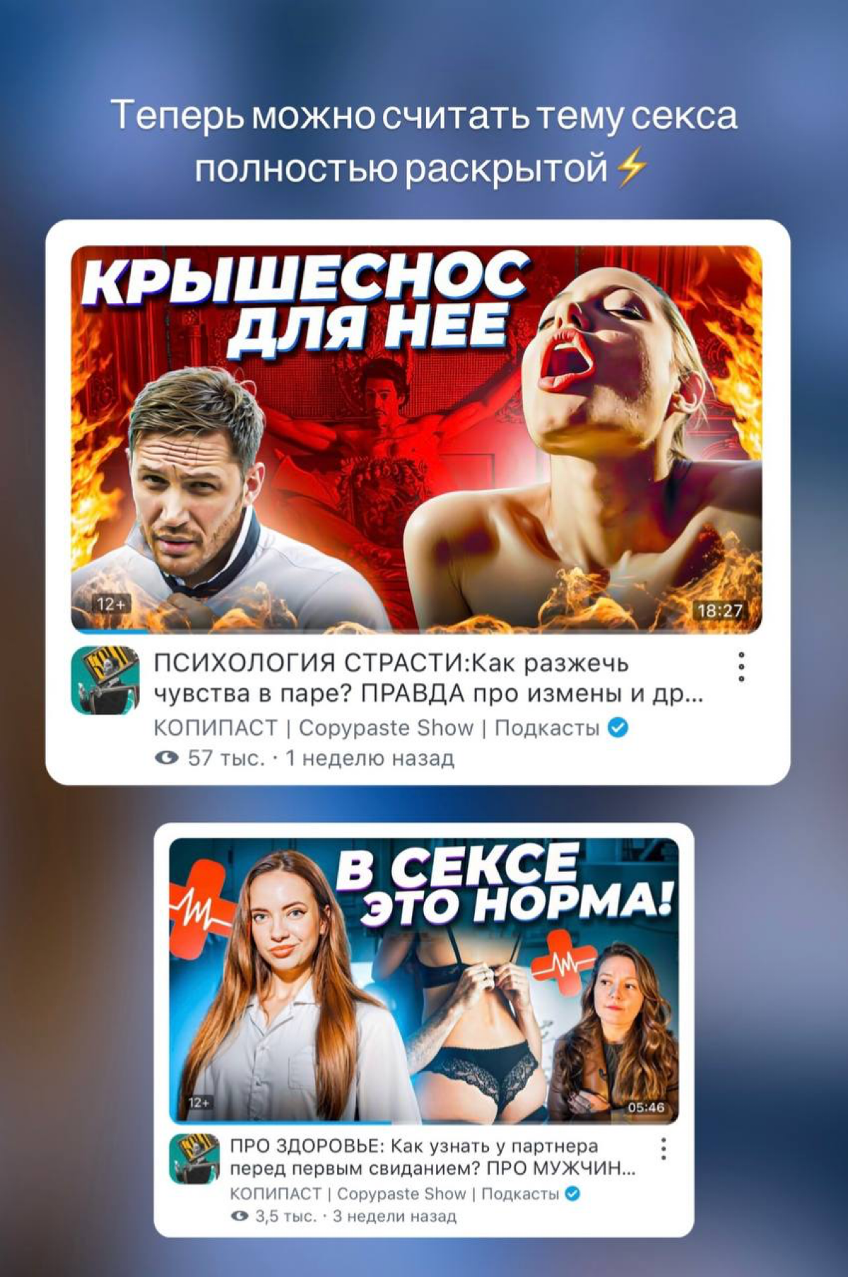 Что там по просмотрам? | Сетка — социальная сеть от hh.ru