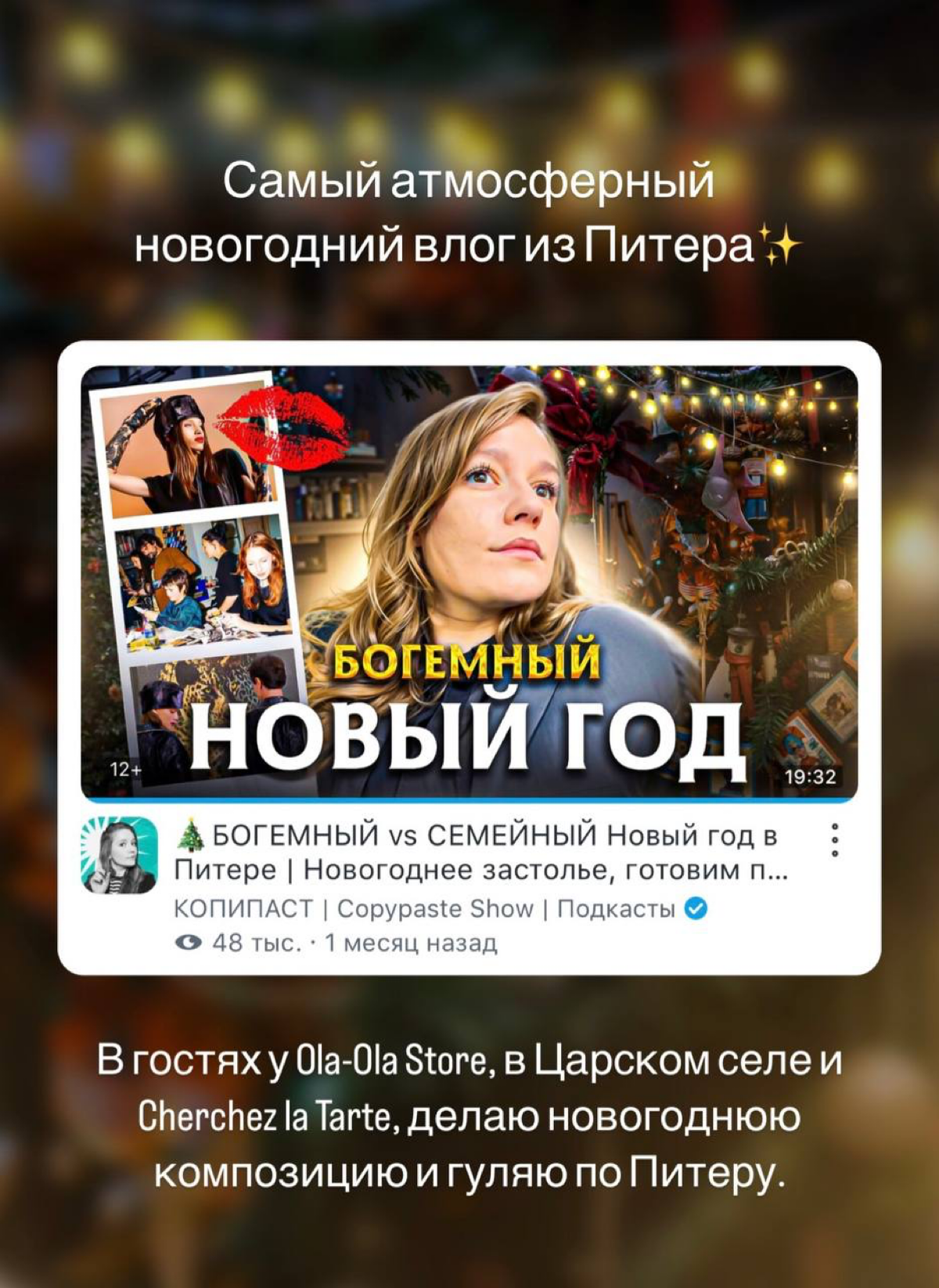 Что там по просмотрам? | Сетка — социальная сеть от hh.ru