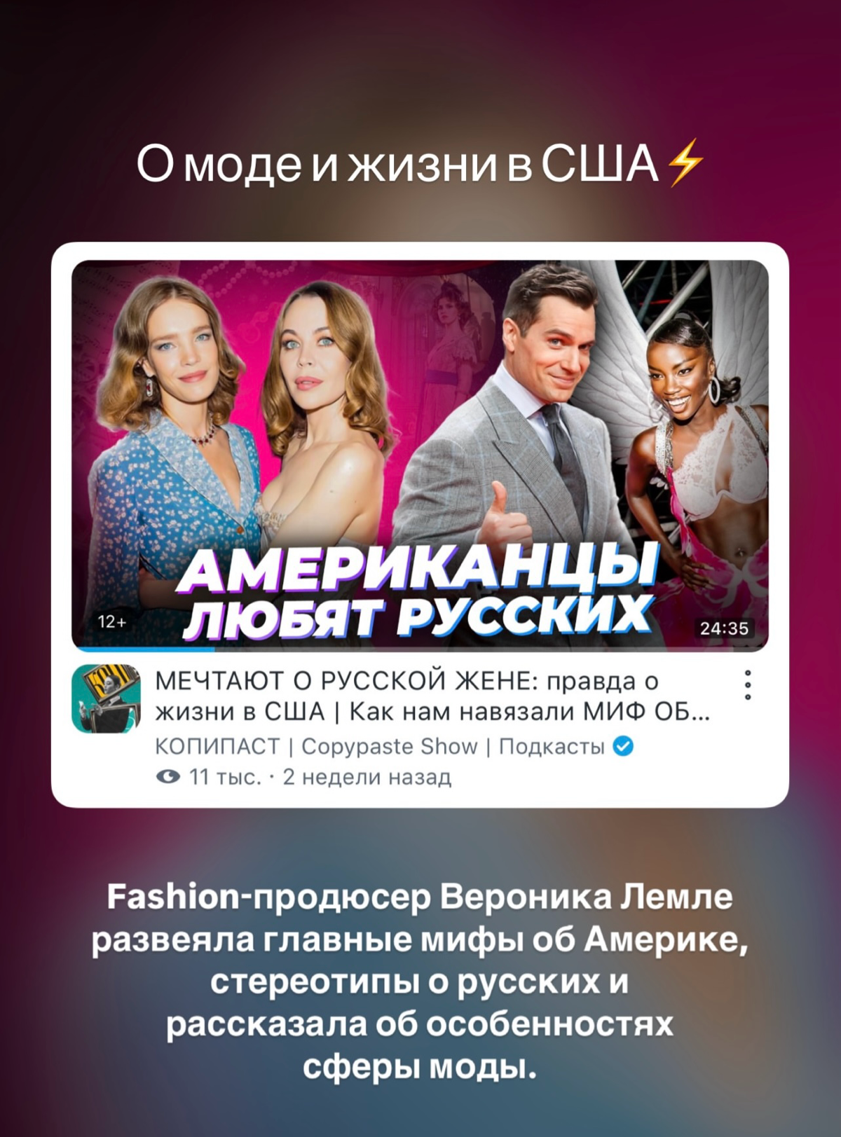 Что там по просмотрам? | Сетка — социальная сеть от hh.ru