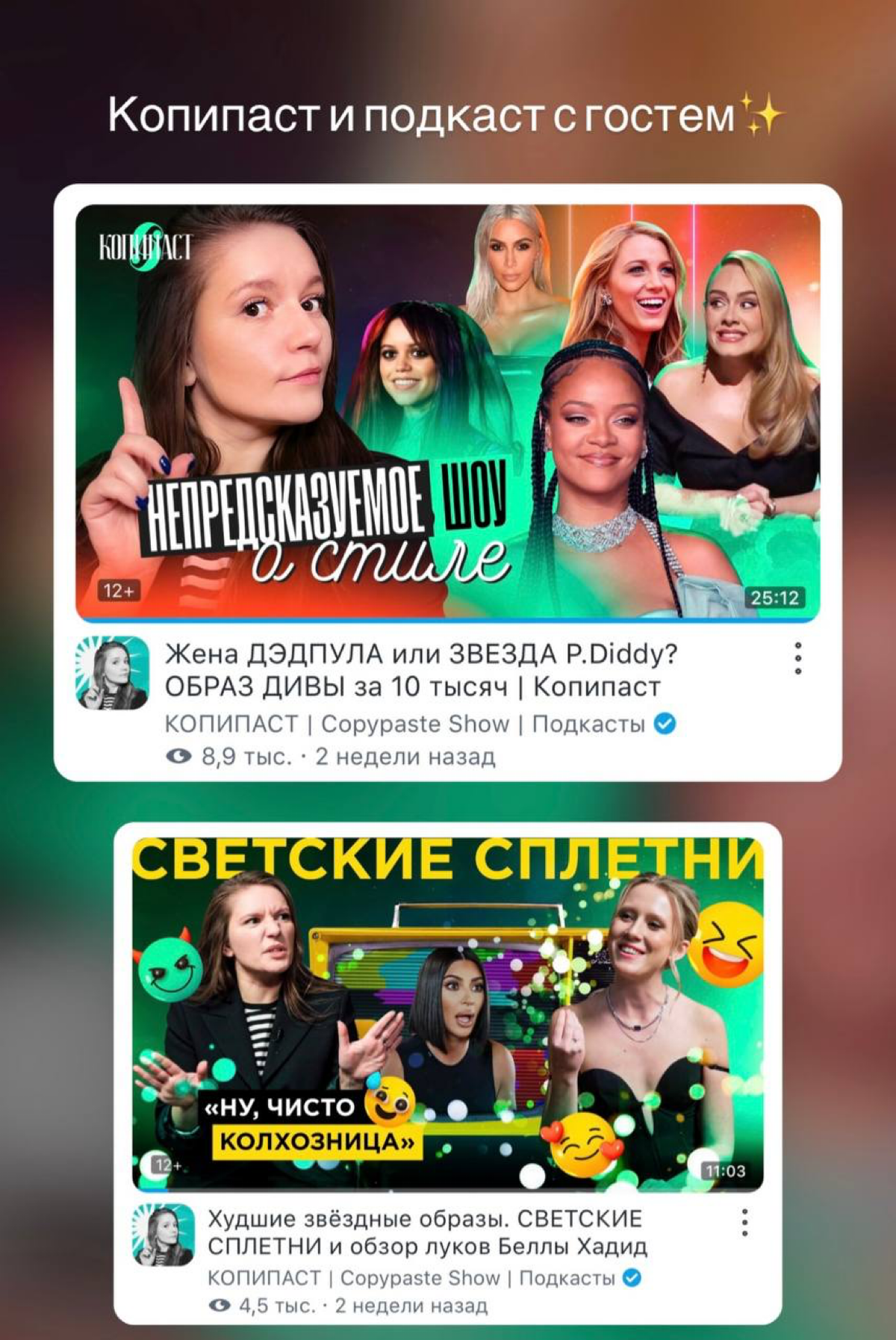 Что там по просмотрам? | Сетка — социальная сеть от hh.ru