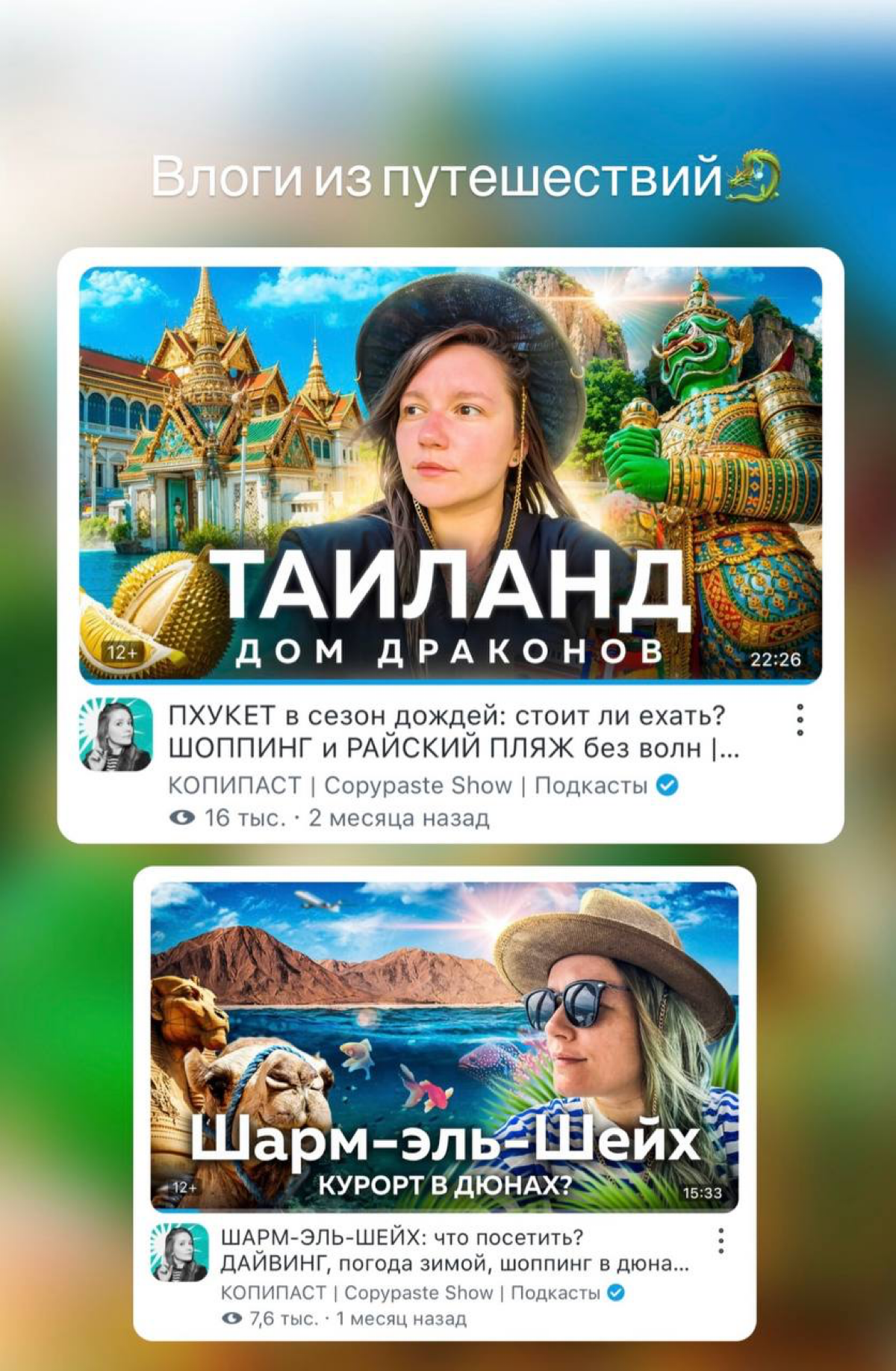 Что там по просмотрам? | Сетка — социальная сеть от hh.ru