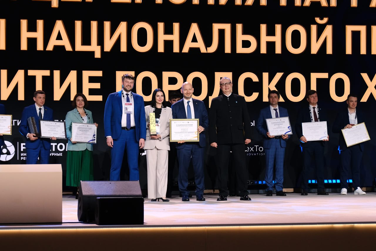 🏆 Сочи в числе лучших: в Москве прошла III Национальная премия "Умный город"
Город-курорт Сочи стал одним из победителей премии за вклад в развитие цифровизации городского хозяйства | Сетка — социальная сеть от hh.ru