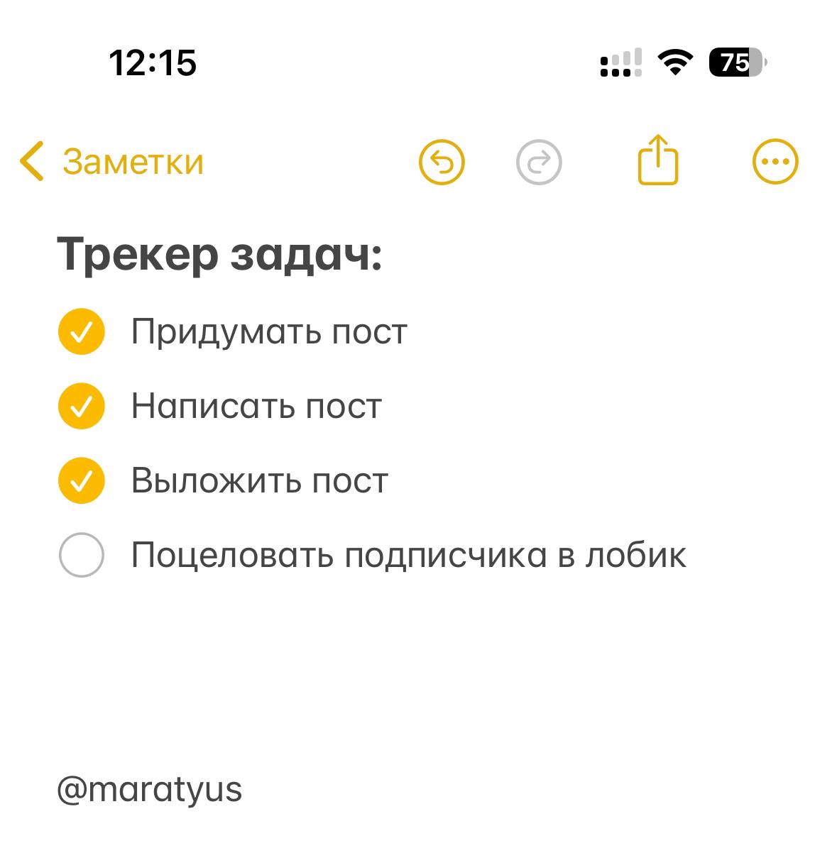 Где задачи свои ведете?
Все вокруг уже сто раз обсудили уход ноушена и трелло, но до сих пор никто не определился с главным вопросом — а где теперь трекать задачи
Мой трекинг задач находится в рамках ... | Сетка — социальная сеть от hh.ru
