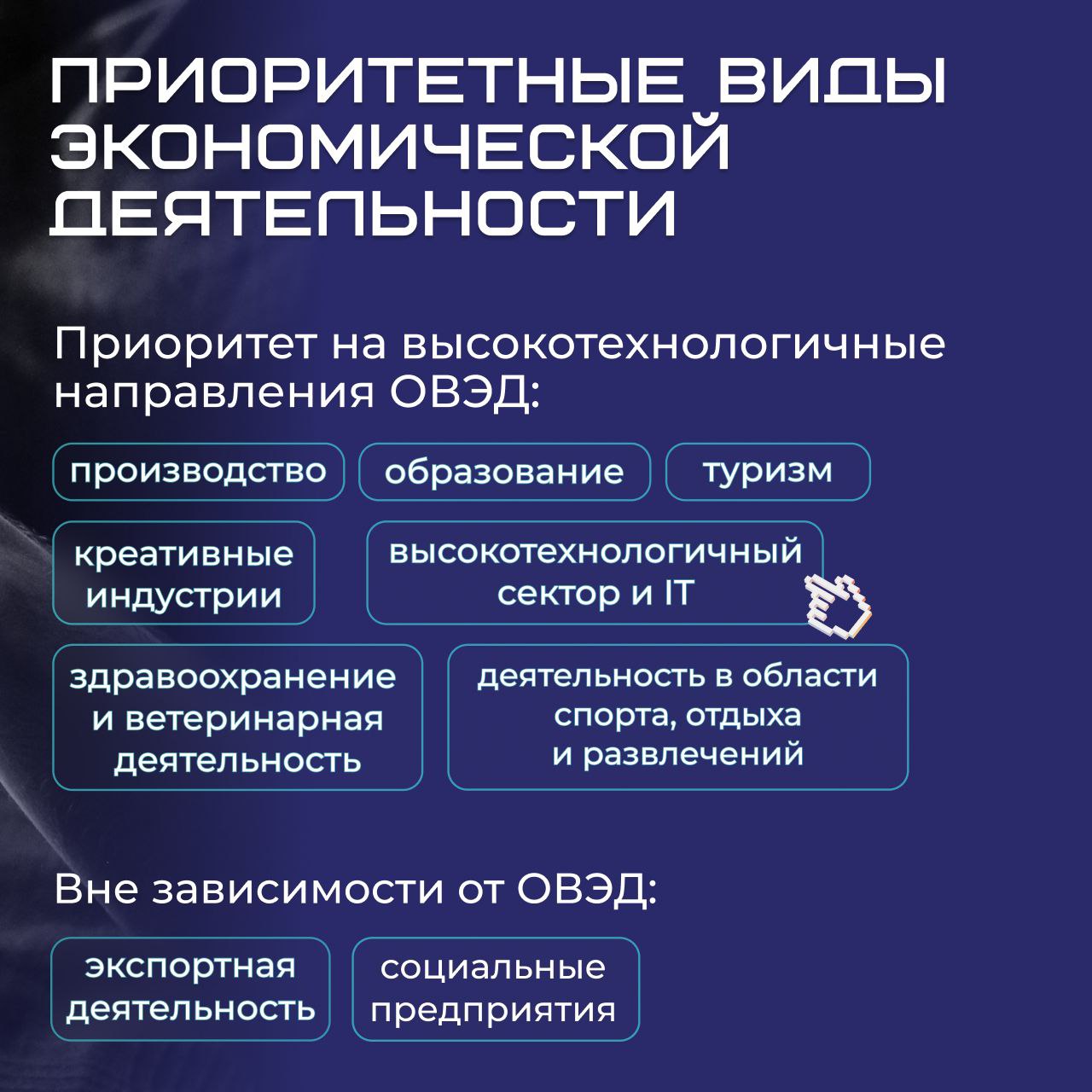 📌 Готовьте кадры под задачи бизнеса — при поддержке города
До 30 мая открыт прием заявок на получение субсидии от Департамента предпринимательства и инновационного развития города Москвы | Сетка — социальная сеть от hh.ru