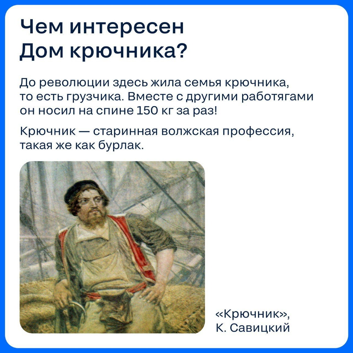 Том Сойер Фест x Циан | Сетка — социальная сеть от hh.ru