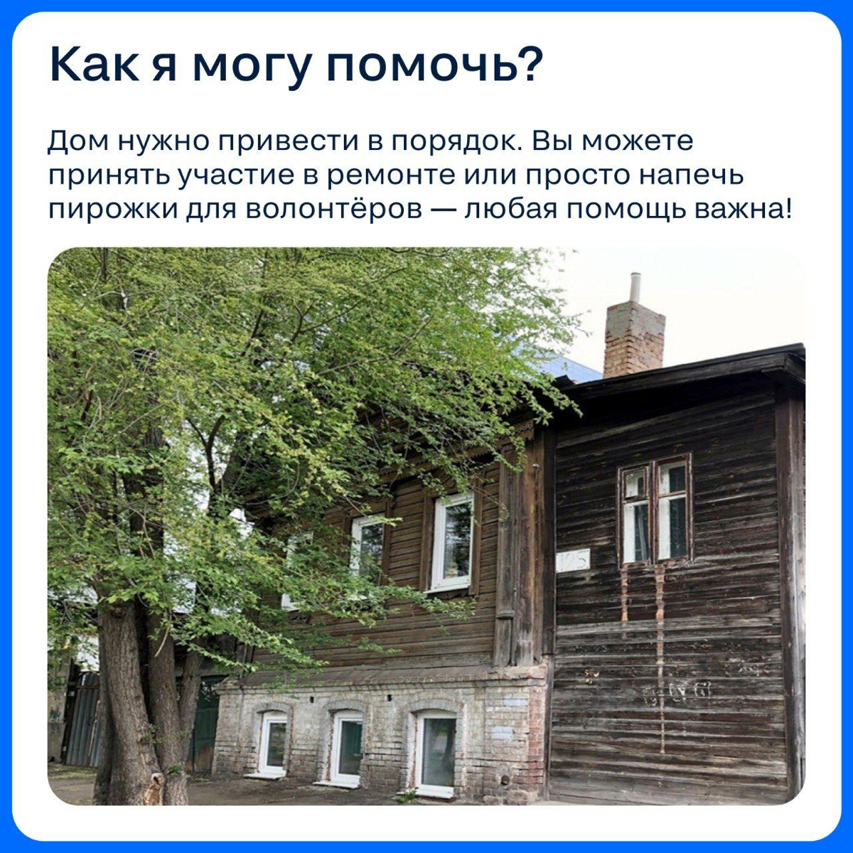 Том Сойер Фест x Циан | Сетка — социальная сеть от hh.ru