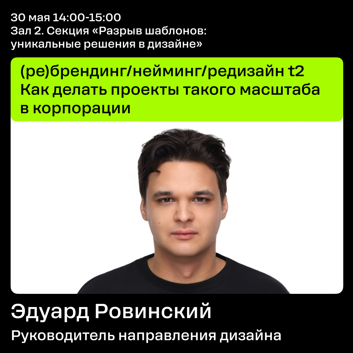 Дизайн выходные в Казани | Сетка — социальная сеть от hh.ru