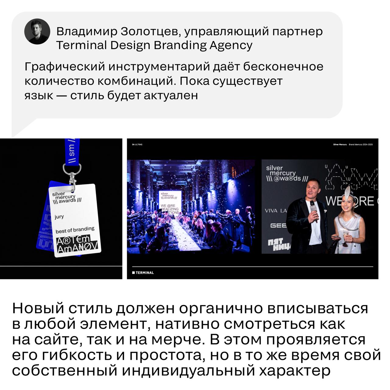 Мы уже рассказывали, как искали новый SM
И о том, что за ребрендингом стояли смыслы, энергия и доверие, а еще как непросто было переродиться из фестиваля в большую экосистему | Сетка — социальная сеть от hh.ru