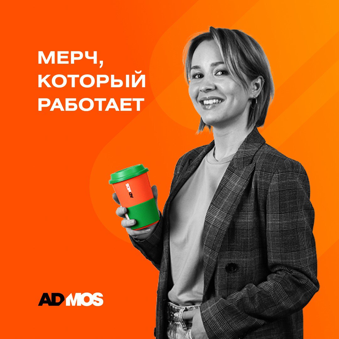 📢 Веломпаки — мерч, который работает!
Хотите, чтобы новые сотрудники чувствовали себя частью команды с первого дня? 🚀Welcome pack от Happy Gifts — это не просто мерч, а мощный инструмент для повышения... | Сетка — социальная сеть от hh.ru