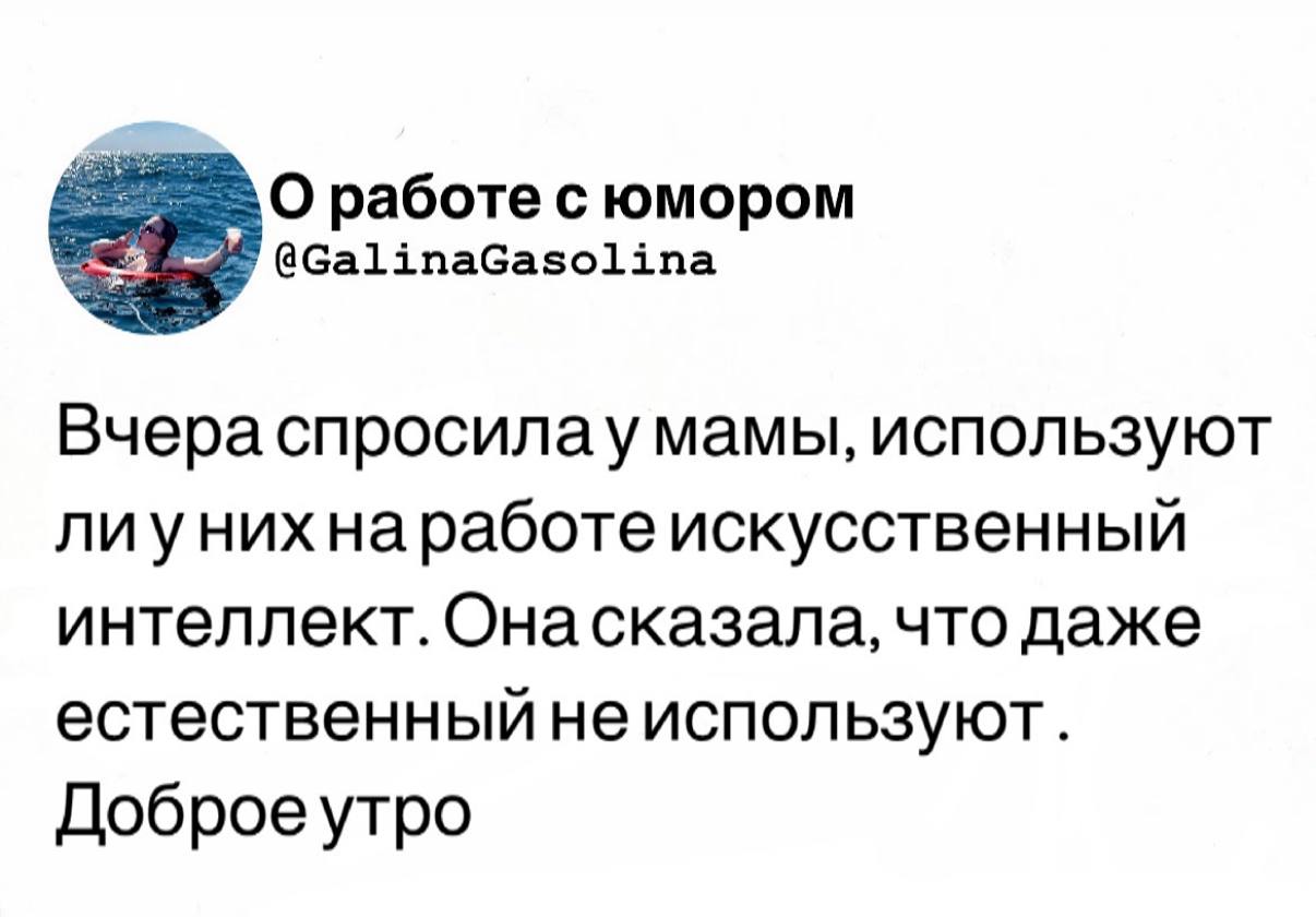 Привет, друзья! | Сетка — социальная сеть от hh.ru