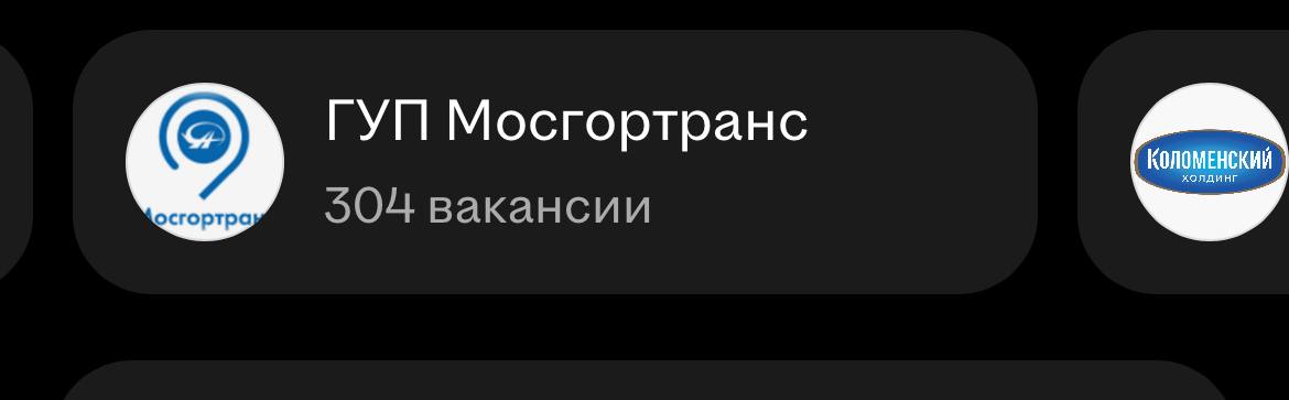 🏹 Мы анализируем с завидным постоянством вакансии по инженерным дисциплинам, и видим что их меньше не становится) а это значит мы выпускаем наших студентов не зря, а самое главное готовы сотрудничать ... | Сетка — социальная сеть от hh.ru