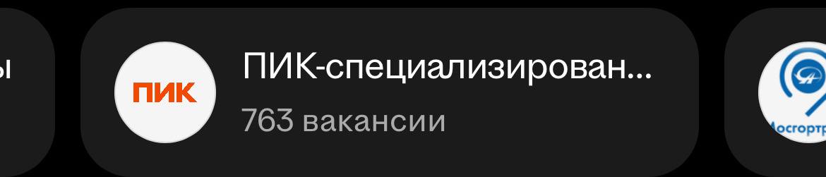 🏹 Мы анализируем с завидным постоянством вакансии по инженерным дисциплинам, и видим что их меньше не становится) а это значит мы выпускаем наших студентов не зря, а самое главное готовы сотрудничать ... | Сетка — социальная сеть от hh.ru