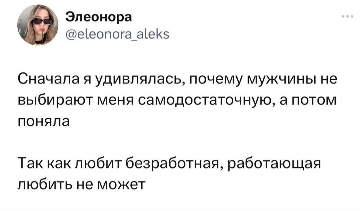 #мемчики 😂😂😂😂 | Сетка — социальная сеть от hh.ru