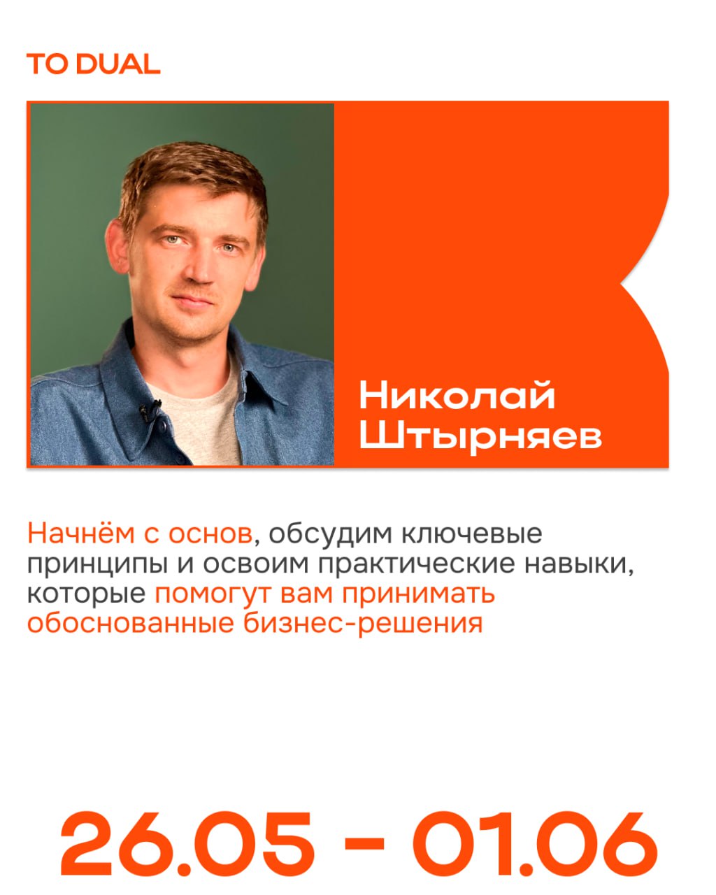 Юнит-экономика: как считать и принимать решения
Кто-то ведёт блог и делает продажи «на глаз». Кто-то тратит деньги на трафик, но не может объяснить результат | Сетка — социальная сеть от hh.ru