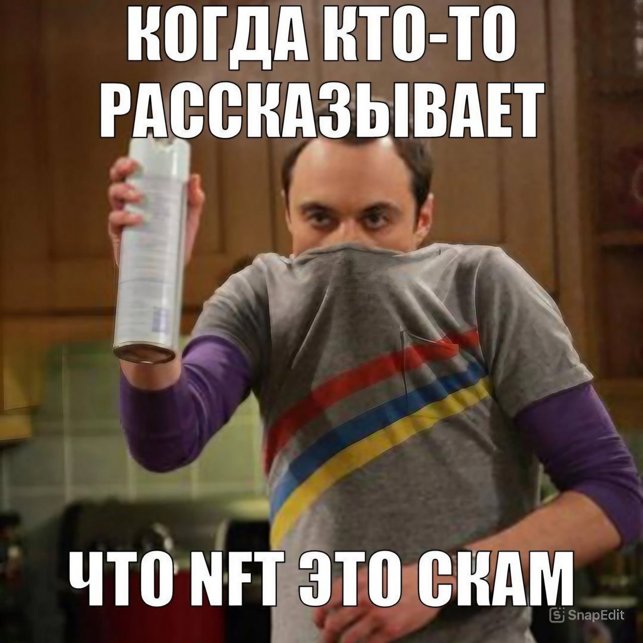 Когда пытаешься объяснить коллегам, что такое NFT 🤯 | Сетка — социальная сеть от hh.ru