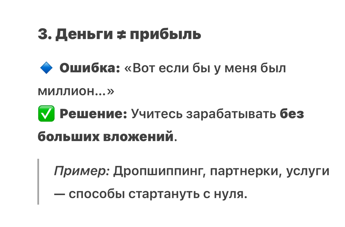 Что должен знать начинающий предприниматель? | Сетка — социальная сеть от hh.ru