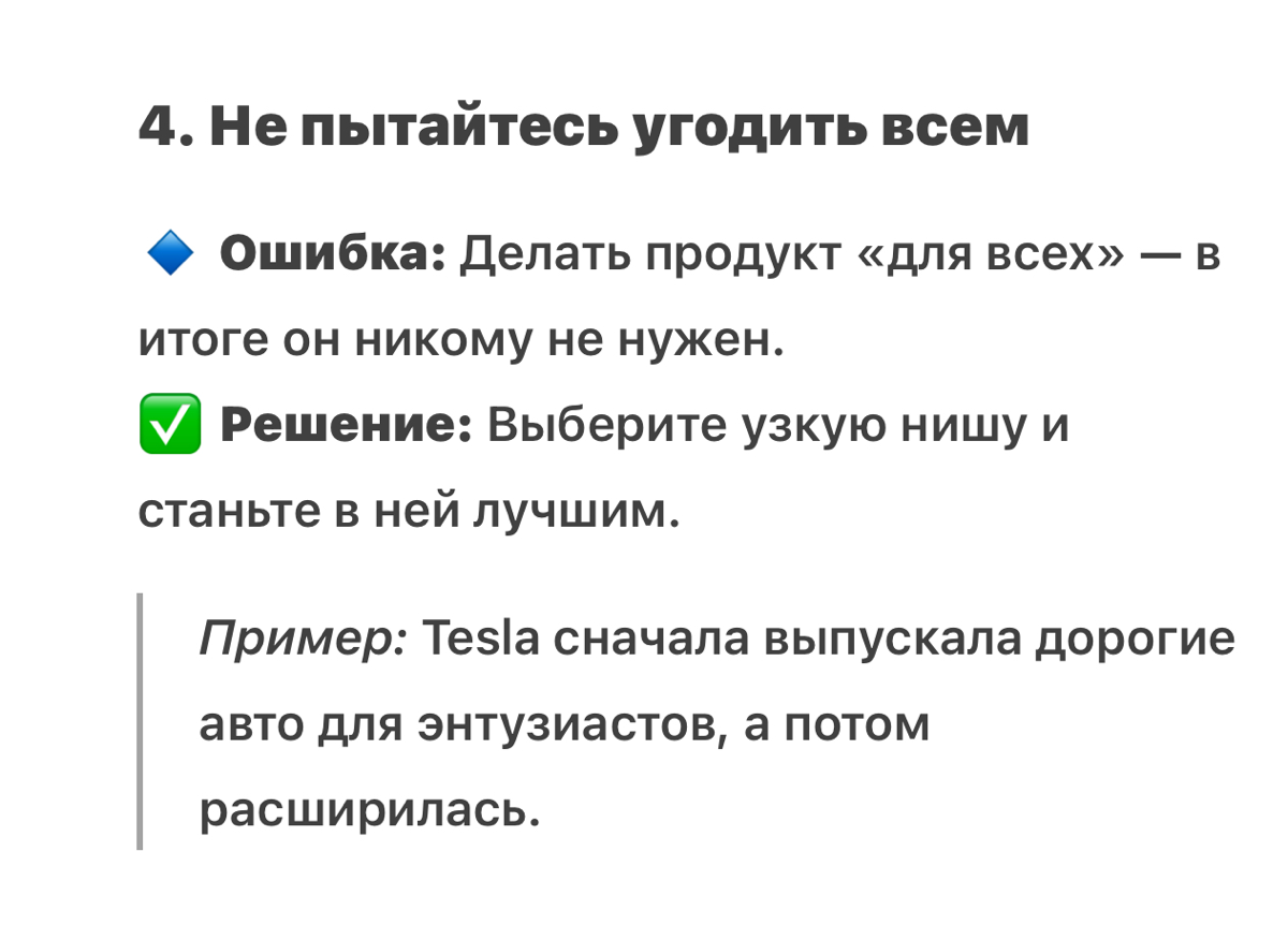 Что должен знать начинающий предприниматель? | Сетка — социальная сеть от hh.ru