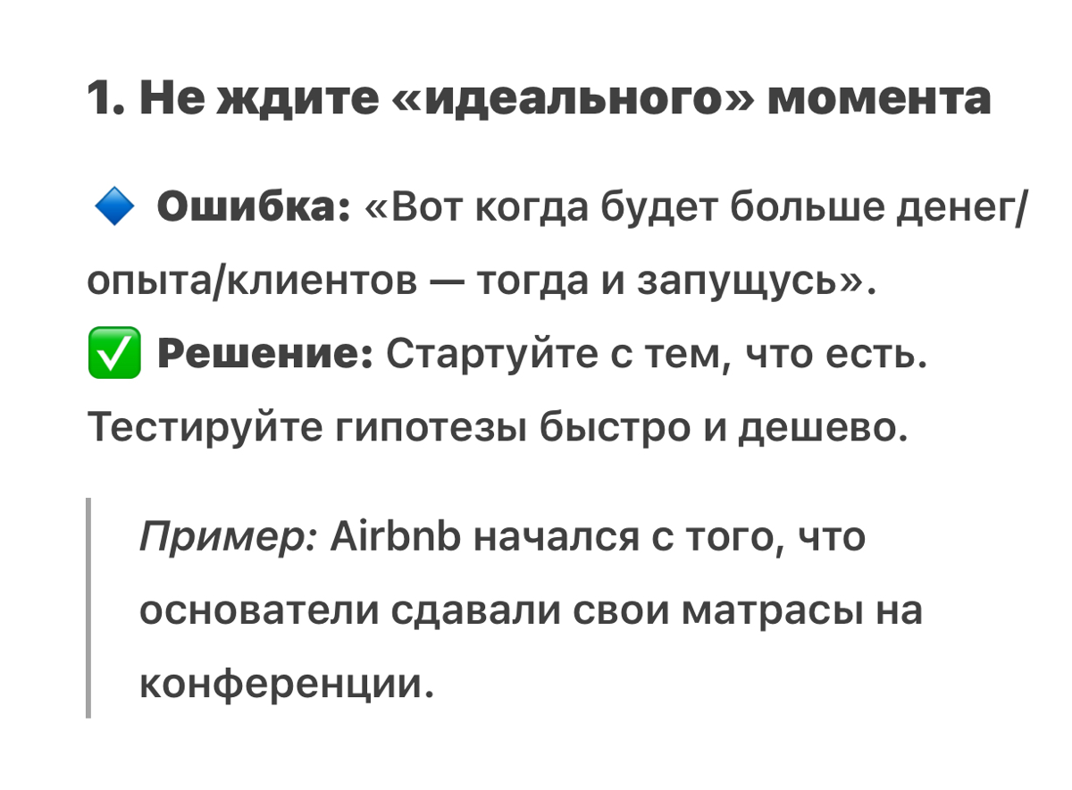 Что должен знать начинающий предприниматель? | Сетка — социальная сеть от hh.ru