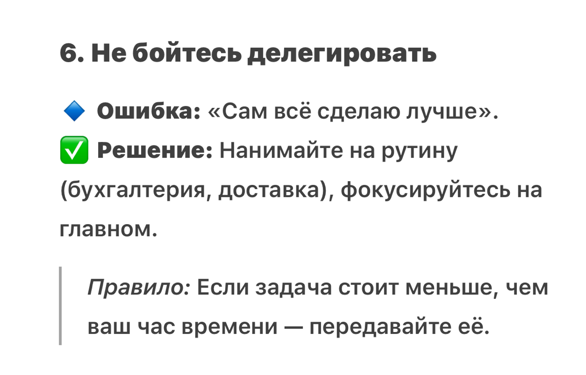 Что должен знать начинающий предприниматель? | Сетка — социальная сеть от hh.ru
