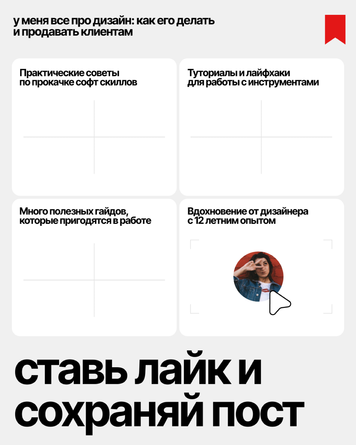 Тренды дизайна лето 2025 | Сетка — социальная сеть от hh.ru