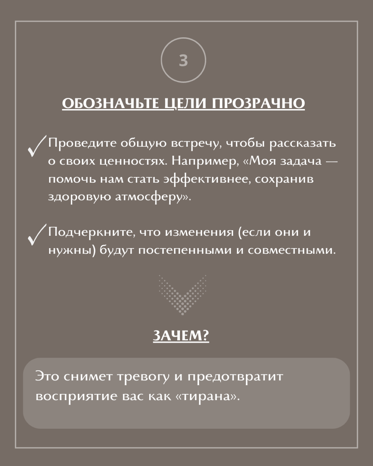 Что делать, если вы пришли руководить новой командой? | Сетка — социальная сеть от hh.ru