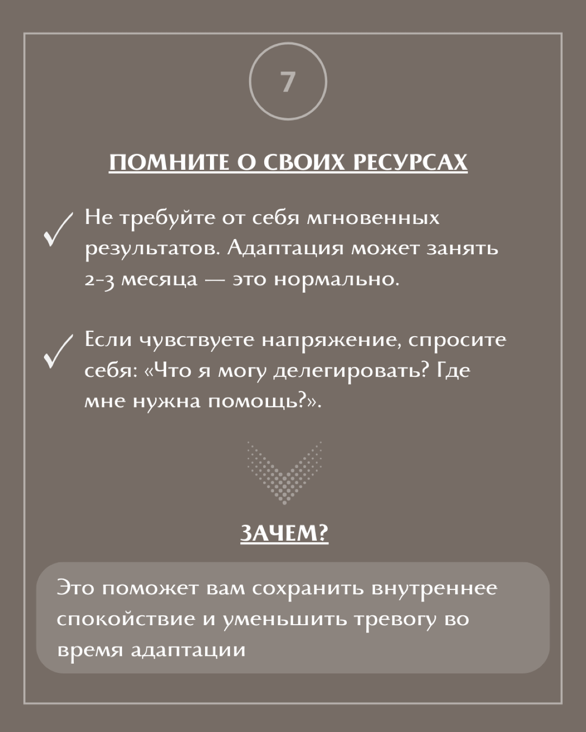 Что делать, если вы пришли руководить новой командой? | Сетка — социальная сеть от hh.ru