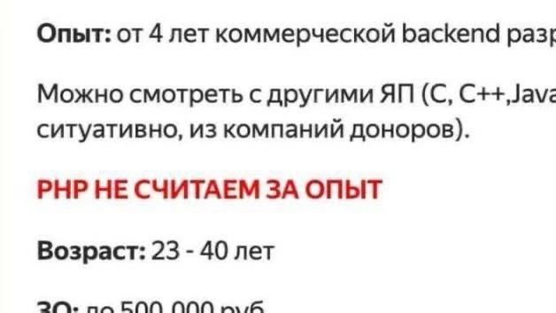 О как | Сетка — социальная сеть от hh.ru