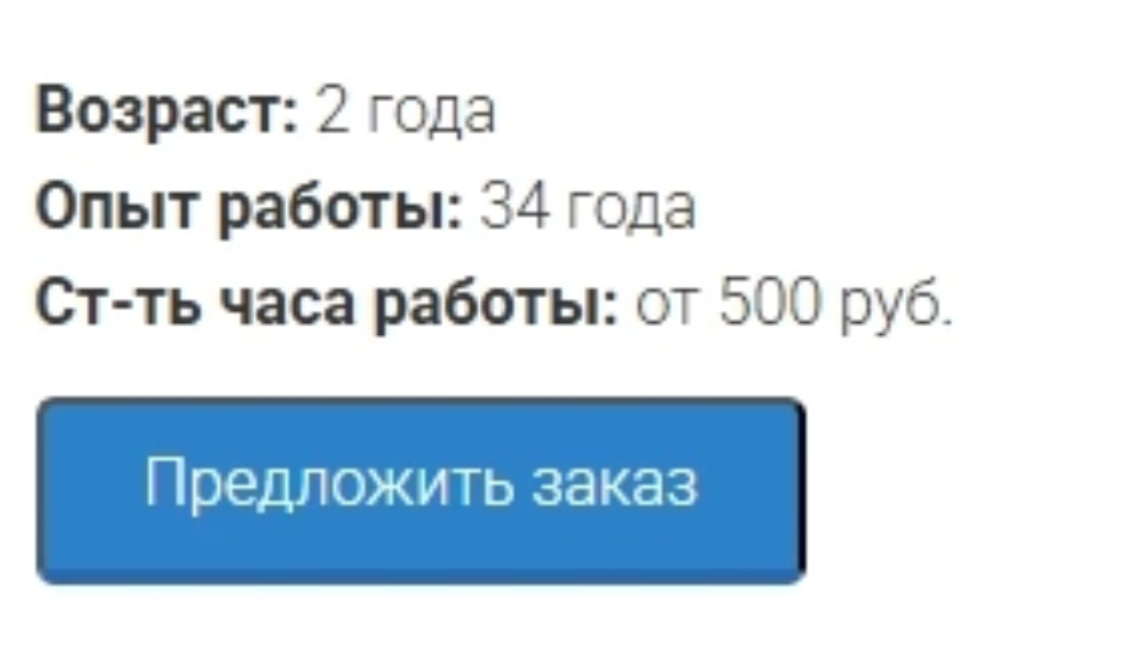 Он существует! 🤣 | Сетка — социальная сеть от hh.ru