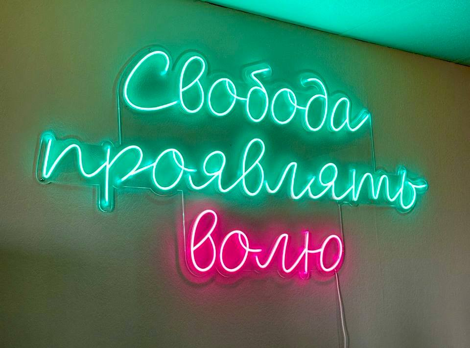 ТРАНСФОРМАЦИЯ ИЗНУТРИ: КАК МЫ НАШЛИ НОВЫЙ ДРАЙВ | Сетка — социальная сеть от hh.ru