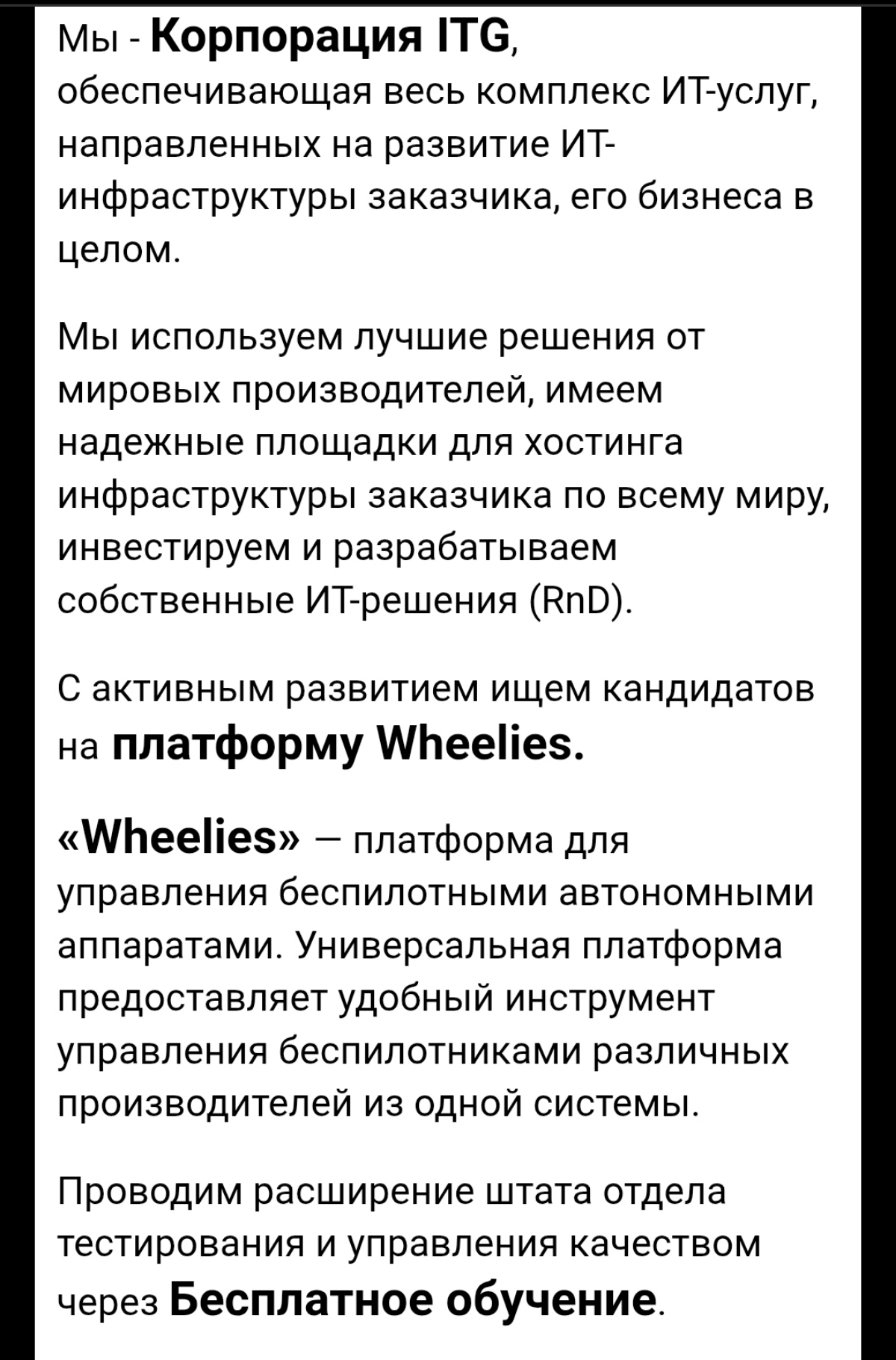 🔥Ну что ж, первый офер с приглашением на стажировку по новой профессии есть!  
  
🤡 Даже как то не верится, что меня пригласили! За последний месяц я получила 100500 отказов на hh, что кажется этот оф... | Сетка — социальная сеть от hh.ru