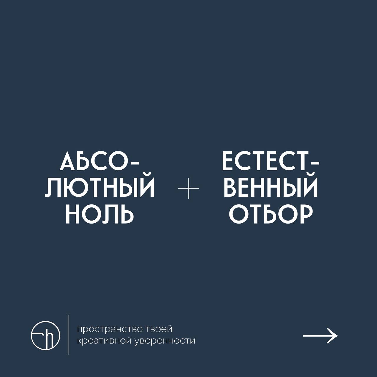 Возьмите две устойчивые концепции, объедините их и придумайте свой десяток идей на их стыке.
#10идейвдень by @creativehappens | Сетка — социальная сеть от hh.ru