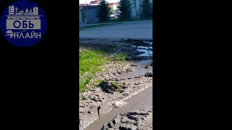 ↗ Утро в хату , Администрация Оби и ук Ленинская
vk.com
Подробнее на https://vk.com/ob.gorod
#городобь #городобьонлайн #толмачево | Сетка — социальная сеть от hh.ru