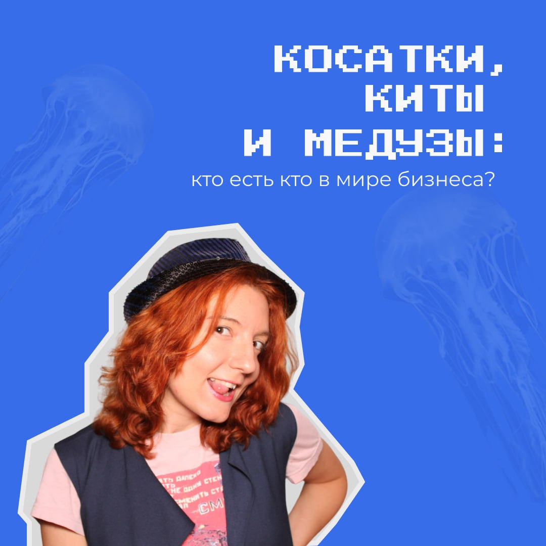 Е-мое, если бы вы знали, сколько разнообразных сегментов и подходам к сегментации есть у маркетологов! Хлебом не корми, дай посегментировать | Сетка — социальная сеть от hh.ru