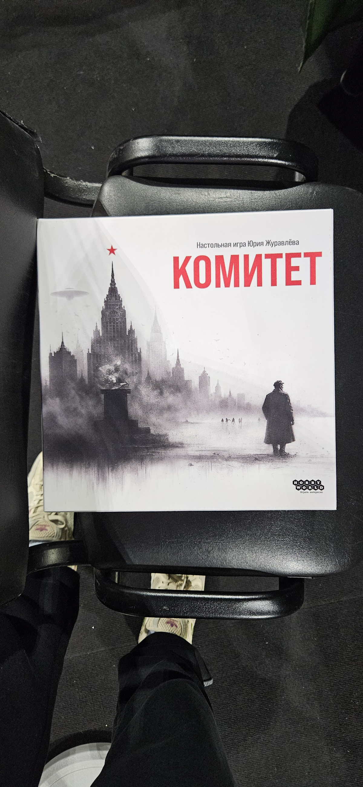 Выходные на игрокемпе | Сетка — социальная сеть от hh.ru