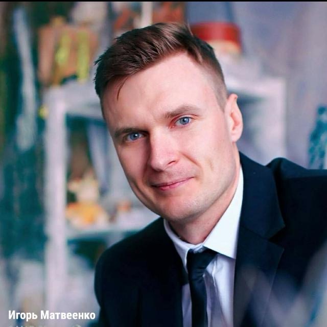 Игорь Матвеенко