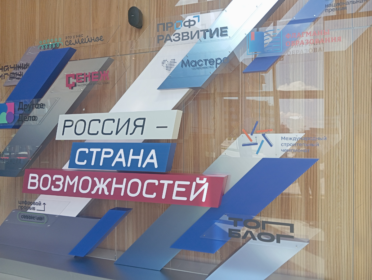7 лет Президентской платформе | Сетка — социальная сеть от hh.ru