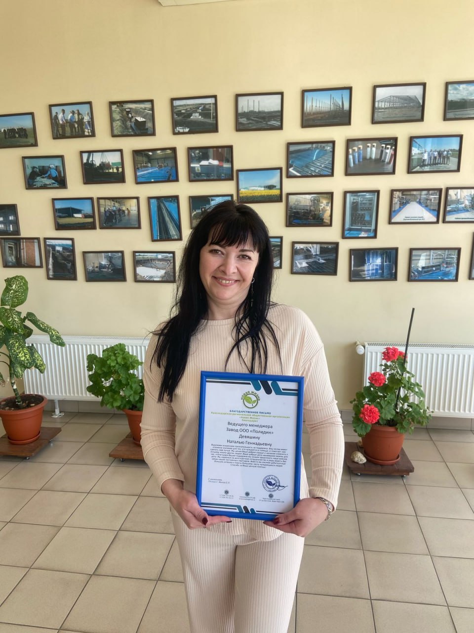 Дорогие друзья-партнёры!
Хотим от всего сердца поблагодарить нашего партнёра — компанию ООО «Полидин»!
Недавно к нам обратилась семья, которой нужна была помощь | Сетка — социальная сеть от hh.ru