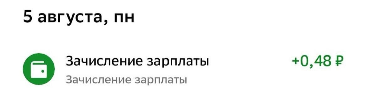 Гуляем? | Сетка — социальная сеть от hh.ru