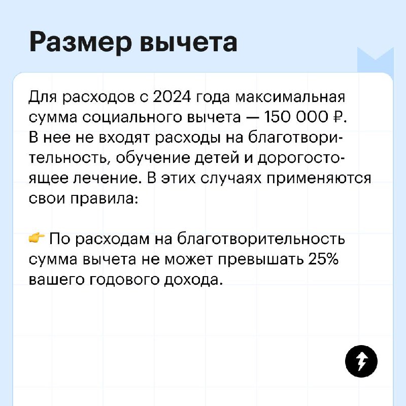 Кто хочет получить деньги от государства?
🙋‍♀️🙋‍♂️🙋‍♀️🙋‍♂️🙋‍♀️🙋‍♂️
Кто будет собирать документы для налогового вычета?
🙅‍♀️🙅‍♂️🤷‍♀️🤷‍♂️🙆‍♀️🙆‍♂️
Если вы платите НДФЛ, то можете вернуть деньги за некото... | Сетка — социальная сеть от hh.ru