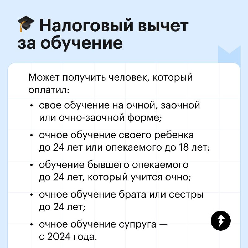 Кто хочет получить деньги от государства?
🙋‍♀️🙋‍♂️🙋‍♀️🙋‍♂️🙋‍♀️🙋‍♂️
Кто будет собирать документы для налогового вычета?
🙅‍♀️🙅‍♂️🤷‍♀️🤷‍♂️🙆‍♀️🙆‍♂️
Если вы платите НДФЛ, то можете вернуть деньги за некото... | Сетка — социальная сеть от hh.ru