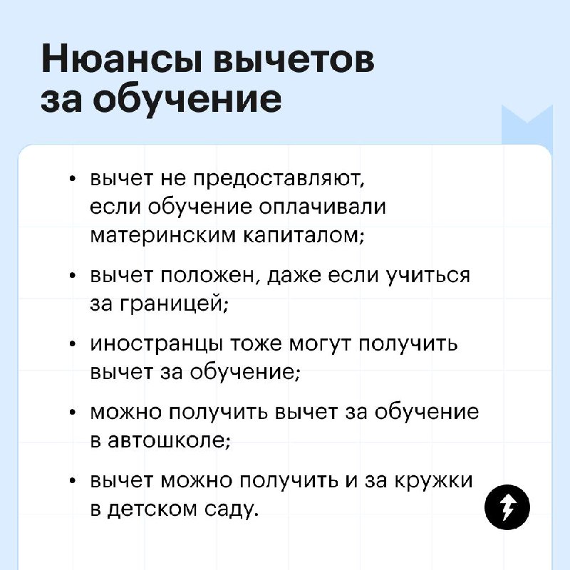 Кто хочет получить деньги от государства?
🙋‍♀️🙋‍♂️🙋‍♀️🙋‍♂️🙋‍♀️🙋‍♂️
Кто будет собирать документы для налогового вычета?
🙅‍♀️🙅‍♂️🤷‍♀️🤷‍♂️🙆‍♀️🙆‍♂️
Если вы платите НДФЛ, то можете вернуть деньги за некото... | Сетка — социальная сеть от hh.ru