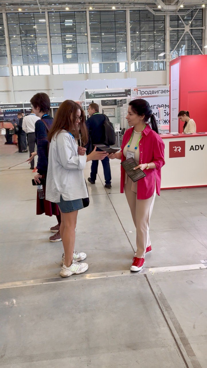 📸 Фотоотчет со второго дня ECOM Expo
Сегодня — еще одна возможность пообщаться с экспертами «Точки Качества»!
✨ Бесплатные консультации для вашего бизнеса:
✅ Анализ цифровых платформ
✅ Оптимизация bac... | Сетка — социальная сеть от hh.ru
