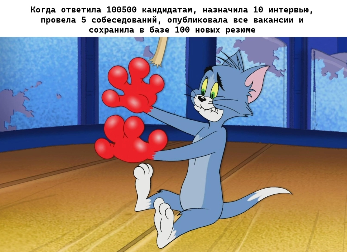 Как выглядит рабочий день рекрутера | Сетка — социальная сеть от hh.ru