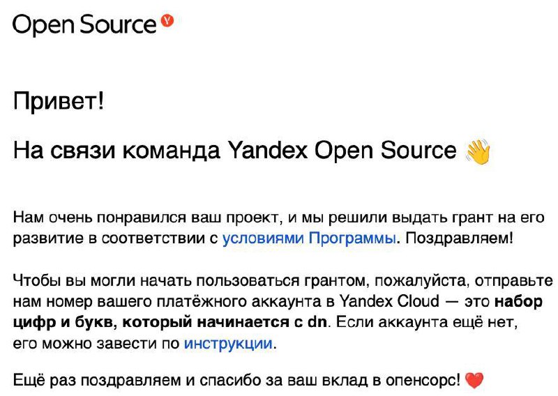 ☄️ Мой проект Talker полуил грант на 600.000р от Яндекса
Хотел приберечь эту новость на потом, но она начала разлетелаться сама собой 😅
🏆 Проект вошел в топ-12 из 120 отправленных заявок | Сетка — социальная сеть от hh.ru