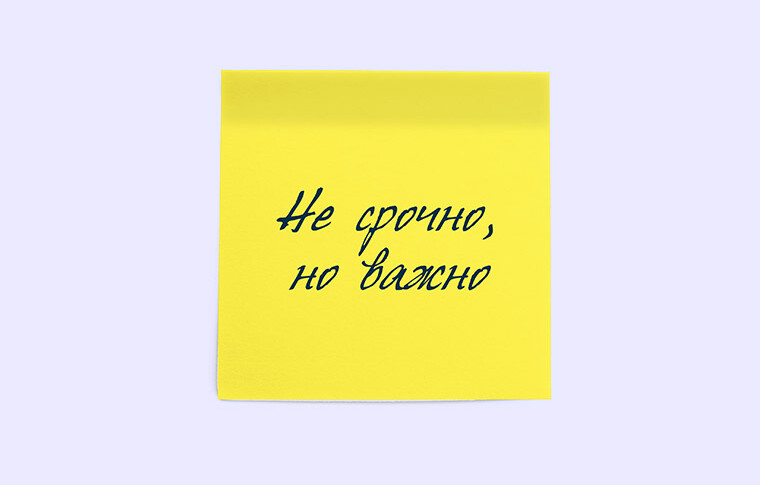🧠 «Ну возьми, это всего на 2 часа» - бесит | Сетка — социальная сеть от hh.ru