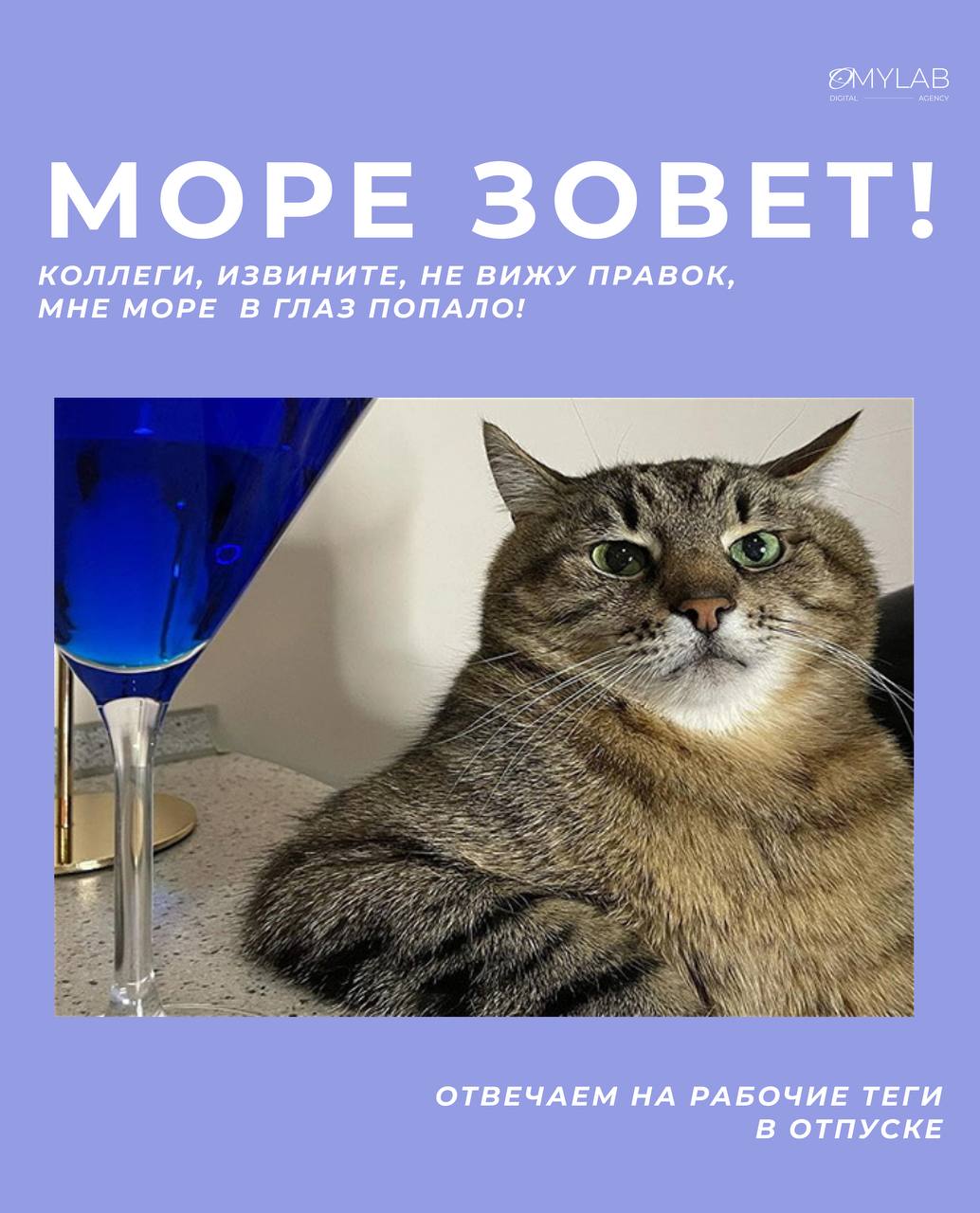 Когда работа — это постоянно быть в движении и искать вдохновение в самых неожиданных местах, правки не могут подождать! Мы все в поисках идеальных решений… будь то идеальная пицца, чашка кофе или луч... | Сетка — социальная сеть от hh.ru