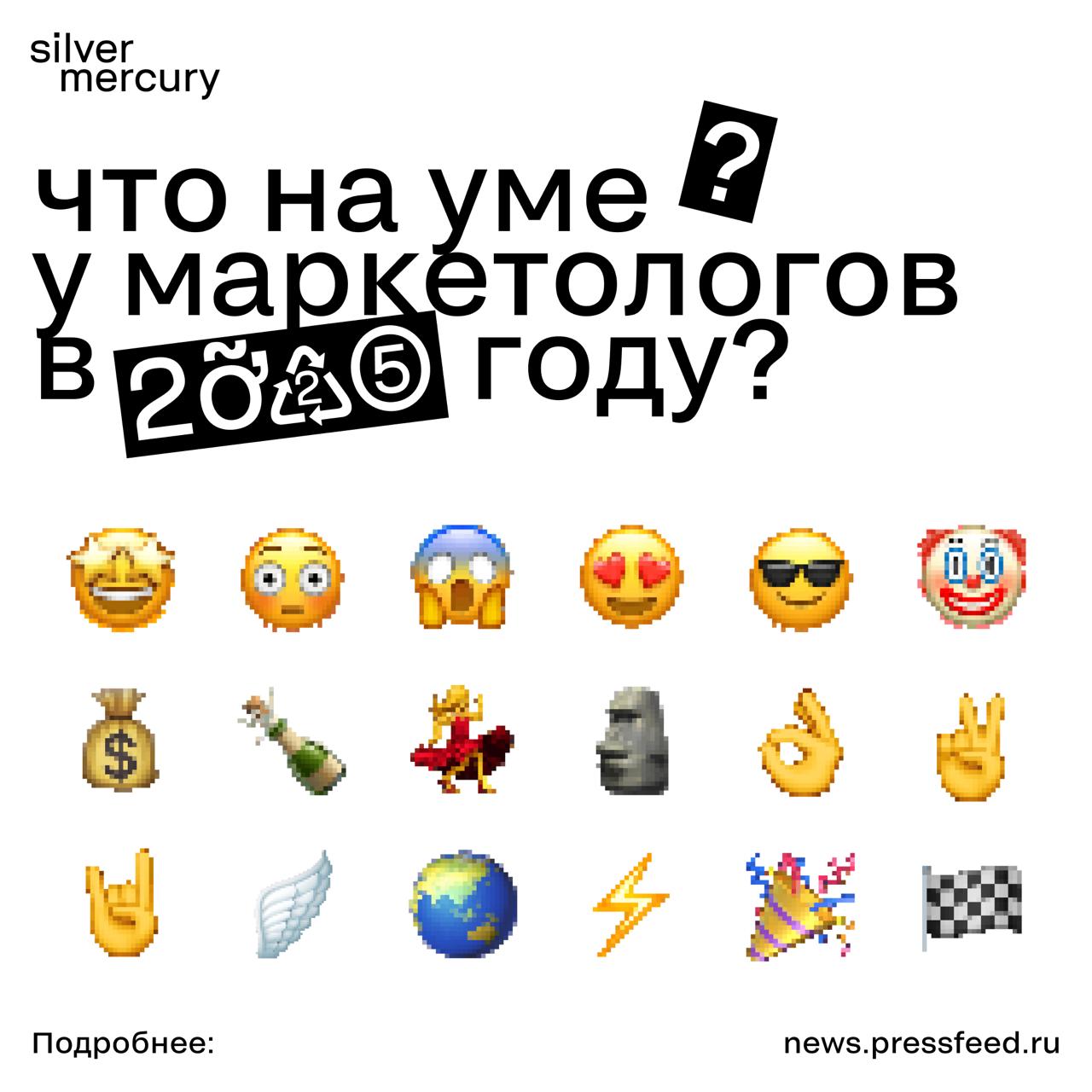 📍 Что на уме у маркетологов в 2025 году?
Мы опросили участников индустрии и выяснили, о чем они хотят говорить, что обсуждать на конференциях и какие темы считают по-настоящему полезными | Сетка — социальная сеть от hh.ru