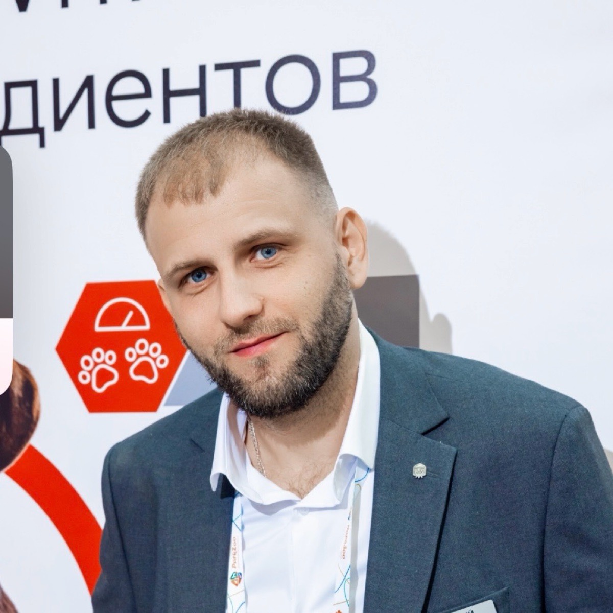 Евгений Щетинин