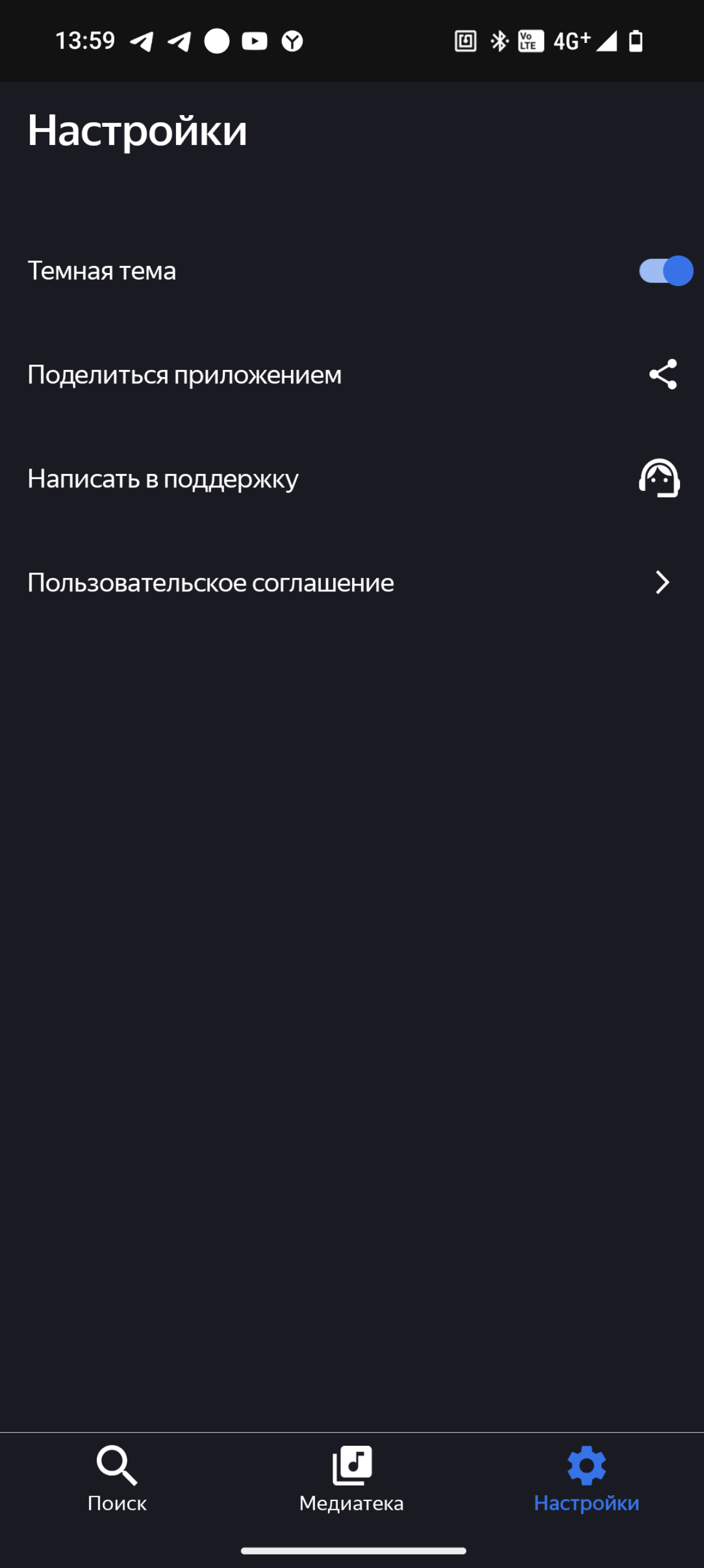 Учебный проект | Сетка — социальная сеть от hh.ru