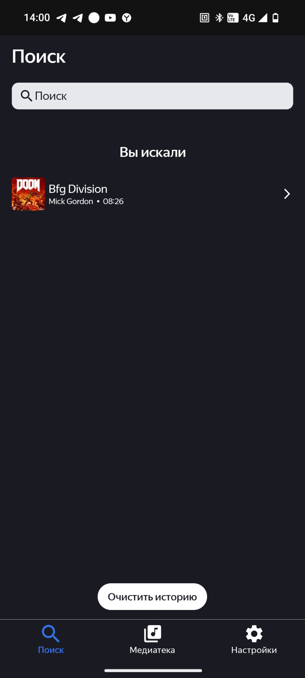 Учебный проект | Сетка — социальная сеть от hh.ru